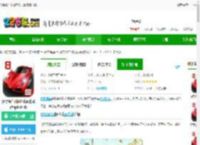 狂野飙车8极速凌云最新版下载-狂野飙车8极速凌云游戏(Asphalt 8)下载v8.3.0h 安卓版-2265手游网