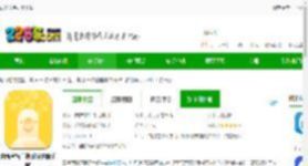白鸽宝手机版下载-白鸽宝客户端(改名白鸽乐保)下载v9.0.3 安卓版-2265安卓网