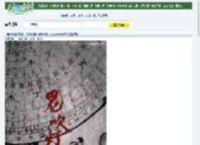 电影天堂推荐榜-《鬼吹灯系列影视合集》探秘异域他国斩杀魍魉妖魔！迅雷下载_小调网_电影天堂