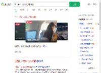 赴巴厘岛一载89人游船侧翻_360搜索