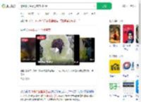 挖44株野生雪莲售卖2000元_360搜索