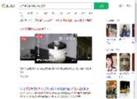 入户盗窃嘴馋现场烹食狗肉_360搜索