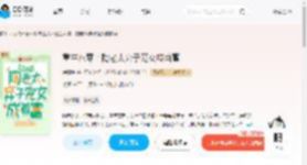 重生八零：陶老太弃子宠女成首富_(房踽凉)小说最新章节全文免费在线阅读下载-QQ阅读