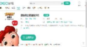 猪猪侠之英雄猪少年-更新更全更受欢迎的影视网站-在线观看