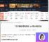 艾尔登法环黑夜君临ps5和pc能一起玩吗-ps5和pc联机机制-游侠网