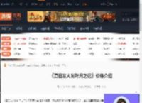 夏目友人帐叶月之记多少钱-夏目友人帐叶月之记价格介绍-游侠网