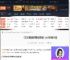 艾尔登法环黑夜君临ps5售价多少-ps5价格介绍-游侠网