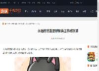 永远的蔚蓝星球钢铁汪怎么养成-永远的蔚蓝星球钢铁汪养成攻略_游侠手游