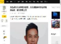 张兆辉女儿执导短片获奖，女儿被指神似李嘉欣和钟嘉欣，被父亲宠上天_张卓_生活_内地