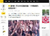潘玮柏一开口8090后集体泪崩！17年前的歌为何还能炸场？_怀旧_对比_因果