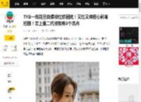 TVB一线花旦自爆被红疹困扰！又红又痒担心影响拍剧！恋上星二代被赞有3个优点_姚子羚_徐伟栋_工作