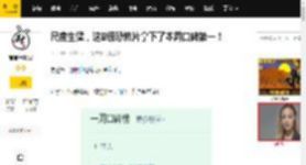 尺度生猛，这B级恐怖片拿下了本周口碑第一！_史莫克_吸血鬼_电影