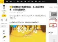 张雨绮新剧开播演单亲妈妈，单人镜头过度美颜，与近期生图差距大_状态_女明星_脸部