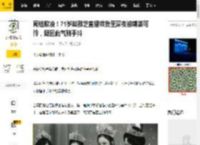 网络欺凌！71岁赵雅芝直播带货至深夜被嘲装可怜，疑因此气到手抖_工作_网友_过往