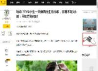 玩命？TVB小生一天做两份工无停歇，日睡不足5小时：不知撑到何时_林正峰_工作_过往