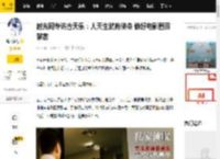 时光网专访古天乐：人天生就有使命 做好电影圈贡献者_角色_伟业_演艺