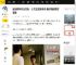 时光网专访古天乐：人天生就有使命 做好电影圈贡献者_角色_伟业_演艺