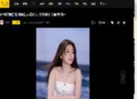 虞书欣穿白色抹胸上衣拍写真 大方秀小蛮腰身材好