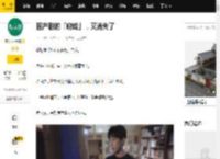 国产剧的「吻戏」，又消失了_刘浩存_观众_情感