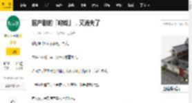 国产剧的「吻戏」，又消失了_刘浩存_观众_情感