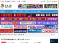 淘宝直播电脑版下载 淘宝直播PC电脑客户端 v7.12.1 官方安装版 下载-脚本之家