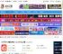 淘宝直播电脑版下载 淘宝直播PC电脑客户端 v7.12.1 官方安装版 下载-脚本之家