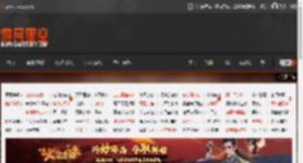 高清重制不如提前准备菠萝汁 奶奶专座的囧图 _ 游民星空 GamerSky.com