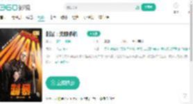 制暴：无限杀机-更新更全更受欢迎的影视网站-在线观看