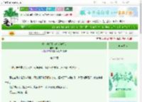 《咸鱼掌门靠萌兽反向修仙》稚怯　^第20章^ 最新更新:2025-06-06 07:33:15 晋江文学城
