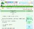 《咸鱼掌门靠萌兽反向修仙》稚怯　^第20章^ 最新更新:2025-06-06 07:33:15 晋江文学城