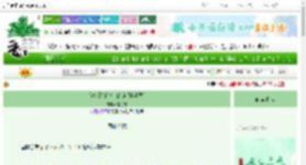 《我捡了投资商的崽[娱乐圈]》哥乌恩　^第19章^ 最新更新:2025-06-06 07:30:30 晋江文学城