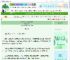 《我捡了投资商的崽[娱乐圈]》哥乌恩　^第19章^ 最新更新:2025-06-06 07:30:30 晋江文学城