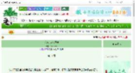 《邻座的宫治同学》Luniesta　^第11章^ 最新更新:2025-06-06 07:23:15 晋江文学城