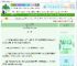 《邻座的宫治同学》Luniesta　^第11章^ 最新更新:2025-06-06 07:23:15 晋江文学城