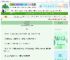 《你在夏天遇我》魏远吟　^第74章^ 最新更新:2025-06-06 07:14:34 晋江文学城