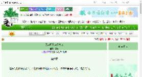 《天菜师兄为爱发疯》雪恍　^第6章^ 最新更新:2025-06-06 07:06:03 晋江文学城