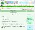 《赘婿藕精是杀神哪吒?!》探青　^第10章^ 最新更新:2025-06-06 07:05:27 晋江文学城