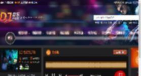 跳楼机 DJ音乐网