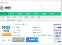 1905电影网手机版下载-1905电影网<strong>APP</strong>下载 官方版v6.6.27-KK下载站