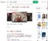 杭州一亚朵酒店发现医院枕套_360搜索