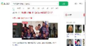 马克龙遭妻打脸后公开秀恩爱_360搜索