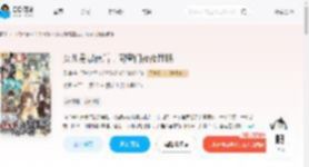 女儿身暴露后，同窗们夜夜难眠_(见糖)小说最新章节全文免费在线阅读下载-QQ阅读
