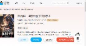 恶雌装乖，星际大佬们狂开修罗场_(玫瑰撞奶加倍甜)小说最新章节全文免费在线阅读下载-QQ阅读