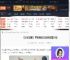 沙丘觉醒交易所在哪-沙丘觉醒宇联商会交易所位置介绍-游侠网