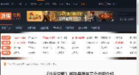 沙丘觉醒搬砖最简单三个步骤-搬砖最简单三个步骤介绍-游侠网
