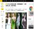 VOGUE沙滩红毯生图：佟丽娅裙摆湿了，钟楚曦泳装上阵，易梦玲抢镜_度假_一身_互动