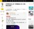 52岁郑秀文真空上阵？吊带裙造型太火辣，网友：穿条安全裤吧！_回春得_柠檬精_Sammi