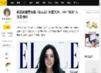 影后谢盈萱台版《ELLE》封面大片，40 “俗女”人生正精彩_杂志_观众_程乐乐