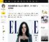 影后谢盈萱台版《ELLE》封面大片，40 “俗女”人生正精彩_杂志_观众_程乐乐