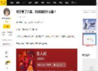 咬牙看了八集，到底烧的什么脑？_观众_徐天_主创